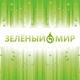 Лого НТП "Зеленый Мир"