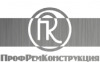 Лого ООО ПрофРемКонструкция