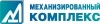 Лого ООО "Механизированный комплекс"