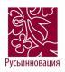 Лого Русьинновация (ООО)