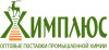 Лого ООО "ХимПлюс". Химические продукты, нефтехимия