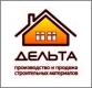 Лого ООО "Дельта"