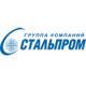 Лого ГК "Стальпром"