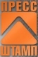 Лого ООО Пресс-Штамп
