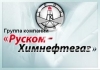 Лого ГК Руском-Химнефтегаз