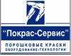 Лого ООО "Покрас-Сервис"
