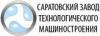 Лого ООО «Саратовский завод технологического машиностроения»