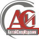 Лого ЗАО  "АлтайСпецИзделия"