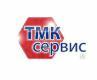 Лого ТМК Сервис