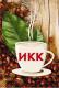 Лого Иркутская Кофейная Компания