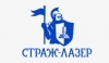 Лого ООО "Страж-Лазер"