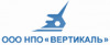 Лого ООО НПО "Вертикаль"