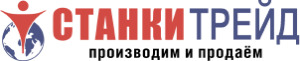 Лого Станки Трейд