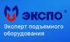Лого ООО "ЭКСПО"