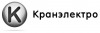Лого ЗАО "Кранэлектро"