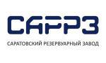 Лого Саратовский резервуарный завод