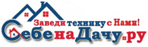 Лого Себе на Дачу.ру
