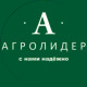 Лого «АгроЛидер-П»