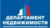 Лого Департамент Недвижимости