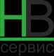Лого ООО ПКФ "НВ-сервис"