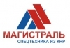 Лого "Магистраль",ООО