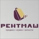 Лого ООО "РЕНТМАШ"