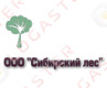 Лого ООО "Сибирский лес"