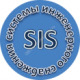 Лого СИС