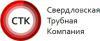Лого Свердловская Трубная Компания