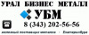 Лого ООО "УБМ"