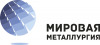 Лого ООО «Мировая Металлургия»