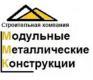 Лого ООО СК Модульные Металлические Конструкции