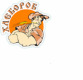 Лого Хлебороб