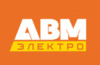 Лого ООО "Завод АВМ-Электро"