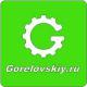 Лого "Gorelovskiy"