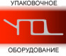 Лого Упаковочное обоудование