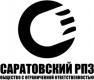 Лого ООО Саратовский РПЗ