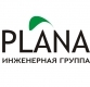 Лого Инженерная группа ПЛАНА, ООО