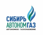 Лого СибирьАвтономГаз