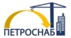 Лого ООО Петроснаб