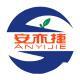 Лого Гуанчжоуская компания аппаратура автоматики “Аньицзе”