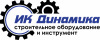 Лого ООО "Инструментальная компания "Динамика"