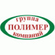 Лого ГК ПОЛИМЕР