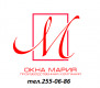 Лого "Окна Мария"