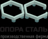 Лого Компания Опора Сталь