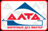 Лого Алта Ворота