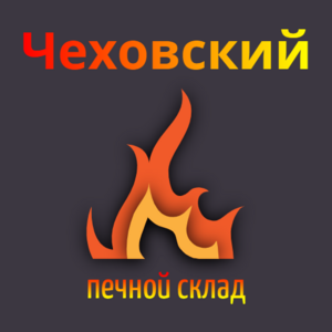 Лого Печной склад ФламмА