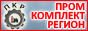 Лого Промышленная Комплектация Регионов