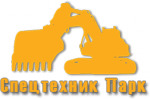 Лого Спецтехникпарк