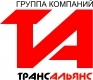 Лого ТРАНСАЛЬЯНС